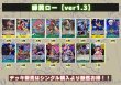 画像2: 緑黄ロー【ver1.3】{-} [デッキ販売] (2)