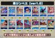 画像2: 青ジンベエ【ver1.0】{-} [デッキ販売] (2)