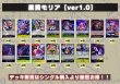 画像2: 黒黄モリア【ver1.0】{-} [デッキ販売] (2)