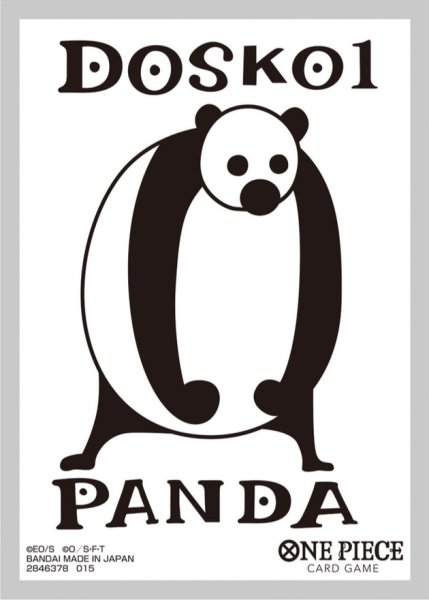 画像1: 〔状態A-〕スリーブ『DOSKO1 PANDA(グレー枠/BASE SHOPリミテッドカードスリーブ-Brand Assort vol.01-)』70枚【サプライ】{-} (1)
