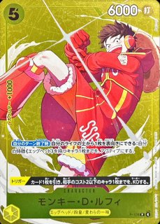 PSA10鑑定済〕モンキー・D・ルフィ(ONE PIECE magazine)【SR】{ST21-014}
