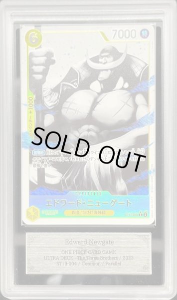 画像1: 〔ARS10鑑定済〕エドワード・ニューゲート(パラレル/白黒版)【C/P】{ST13-004} (1)