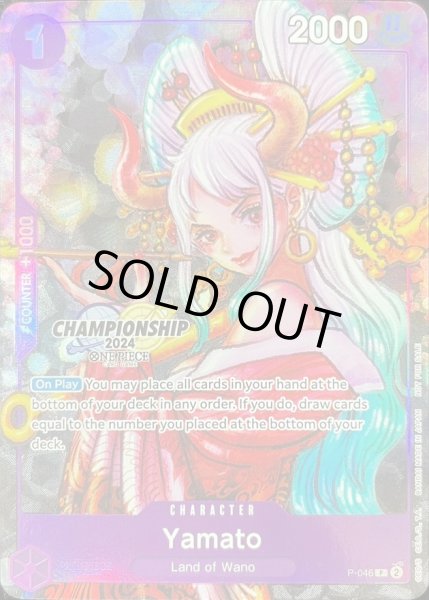 状態A-〕ヤマト(英語版/CS2024)【P】{P-046}