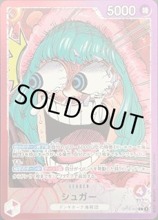 BASE SHOPリミテッドカードコレクションvol.1 - カードラッシュ ワンピース