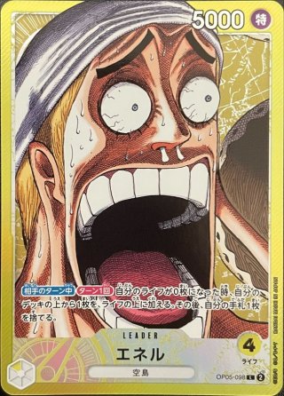 カードラッシュ】ワンピースカードが日本最大級の通販サイト