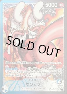 BASE SHOPリミテッドカードコレクションvol.1 - カードラッシュ ワンピース