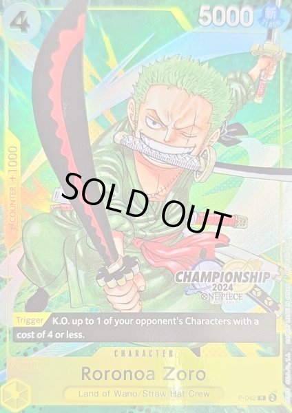 画像1: 〔状態A-〕ロロノア・ゾロ(英語版/CS2024)【P】{P42} (1)