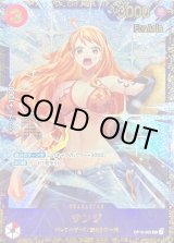 OP10-005 - カードラッシュ ワンピース