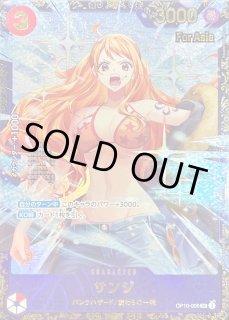 OP10-005 - カードラッシュ ワンピース