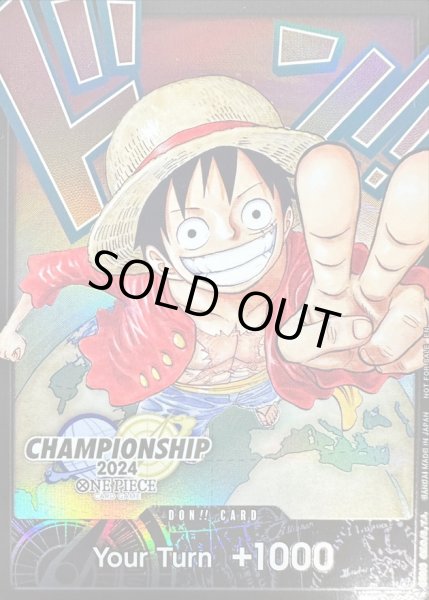 画像1: ドン!!カード(英語/オレンジ背景/CS2024ワールドファイナル/モンキー・D・ルフィ)【-】{-} (1)