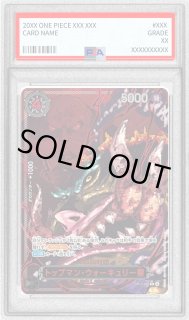 トップマン・ウォーキュリー聖 - カードラッシュ ワンピース