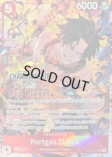 画像1: ポートガス・D・エース(英語版/TOP Player/illust:Melo kyuba)【SR】{ST15-005} (1)