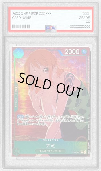 画像1: 〔PSA10鑑定済〕ナミ(パラレル/illust:Akiko Sugizono)【R/P】{EB02-017} (1)