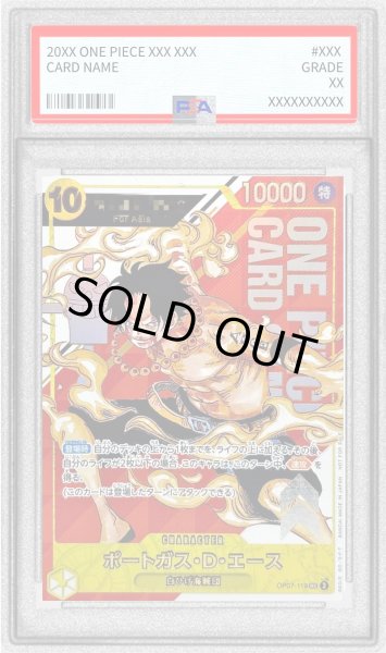 画像1: 〔PSA9鑑定済〕ポートガス・D・エース(開封品/Asia/シリアル)【SEC】{OP07-119} (1)