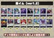 画像2: 黒イム【ver1.2】{-} [デッキ販売] (2)