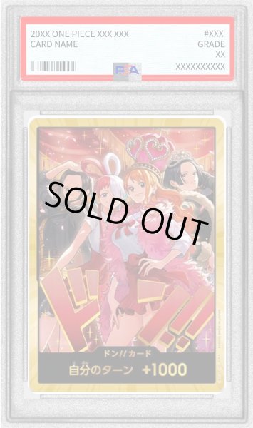 PSA10鑑定済〕ドン!!カード(金枠/Heroines Special Set)【-】{-}