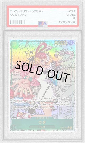 PSA10鑑定済〕ウタ(パラレル/漫画背景/漫画絵)【SEC/SP】{EB03-061}