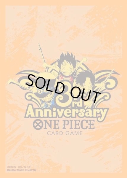 画像1: スリーブ『3rd ANNIVERSARY SET』70枚【サプライ】{-} (1)