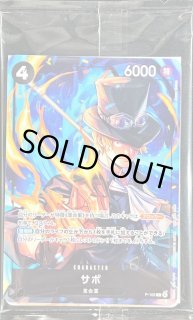 未開封パック - カードラッシュ ワンピース