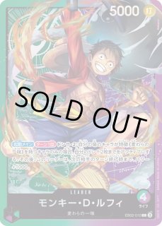 サプライ付属プロモ - カードラッシュ ワンピース