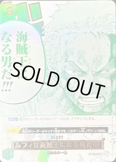 3rd ANNIVERSARY SET - カードラッシュ ワンピース