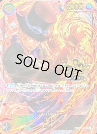 カードラッシュ】ワンピースカードが日本最大級の通販サイト