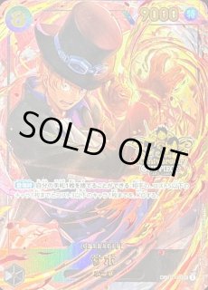 3rd ANNIVERSARY SET - カードラッシュ ワンピース