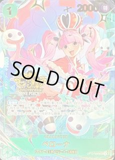 3rd ANNIVERSARY SET - カードラッシュ ワンピース