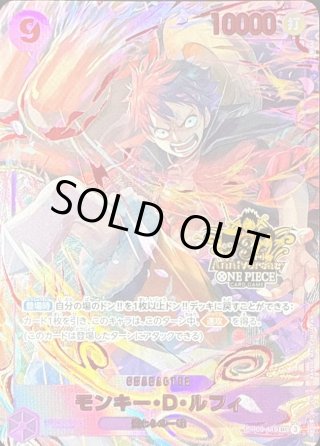 カードラッシュ】ワンピースカードが日本最大級の通販サイト