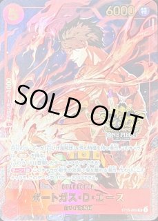 3rd ANNIVERSARY SET - カードラッシュ ワンピース