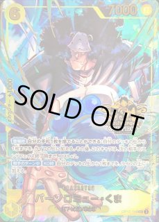 3rdANNIVERSARY 3周年　エース　4枚　新品未開封 PREMIUM BANDAI ONE PIECE カードゲーム 3rd ANNIVERSARY SET