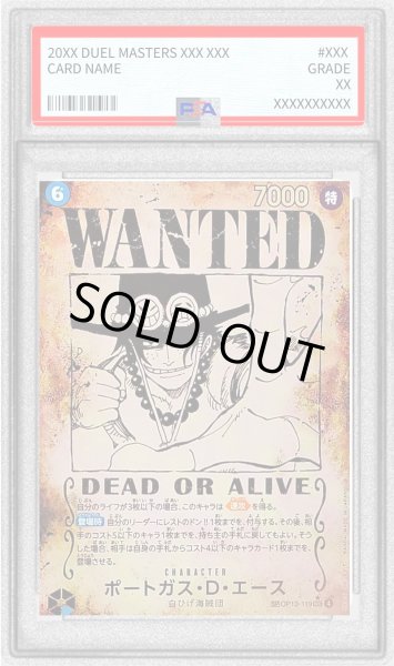 PSA10鑑定済〕ポートガス・D・エース(パラレル/手配書)【SP】{OP13-119}