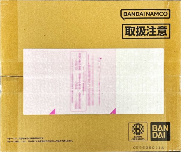 画像1: 『ダンボール付未開封/3rd ANNIVERSARY SET』【サプライ】{-} (1)