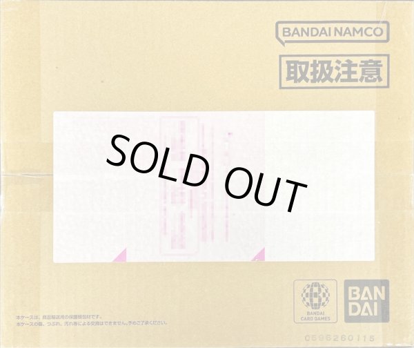 画像1: 〔状態A-〕『ダンボール付未開封/3rd ANNIVERSARY SET』【サプライ】{-} (1)