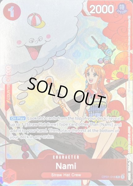 画像1: ナミ(英語版/illust:Midori Matsuda)【R】{OP01-016} (1)