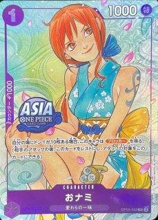 ナミ - カードラッシュ ワンピース