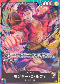 プロモ - カードラッシュ ワンピース