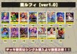 画像2: 黄ルフィ【ver1.0】{-} [デッキ販売] (2)