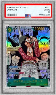 鑑定済カード - カードラッシュ ワンピース