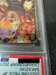 画像9: 〔PSA10鑑定済〕サカズキ(CS2023/illust:Anderson)【SR】{OP02-099} (9)