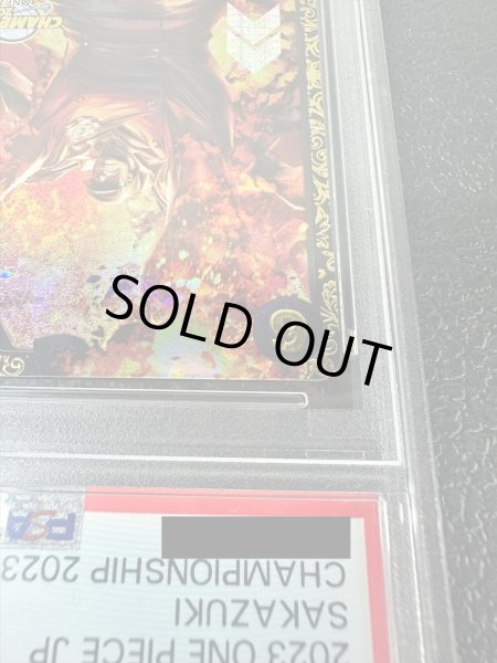 画像9: 〔PSA10鑑定済〕サカズキ(CS2023/illust:Anderson)【SR】{OP02-099} (9)