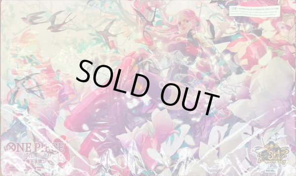 画像1: プレイマット『ジュエリー・ボニー(中国版3rd ANNIVERSARY SET)』【サプライ】{-} (1)