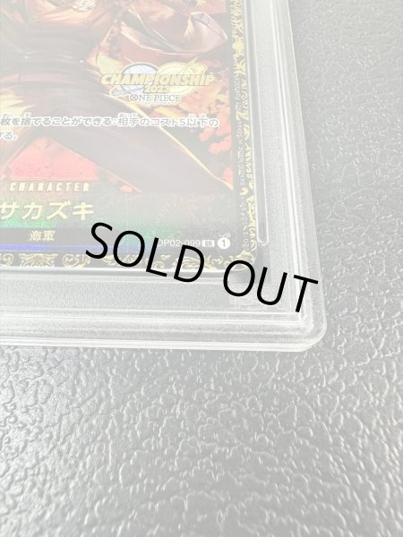 画像11: 〔PSA10鑑定済〕サカズキ(CS2023/illust:Anderson)【SR】{OP02-099} (11)