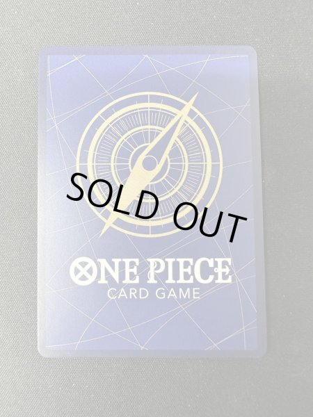 画像3: 〔状態A-〕ナミ(開封済カードのみ/シリアル/漫画絵)【SR】{OP08-106} (3)