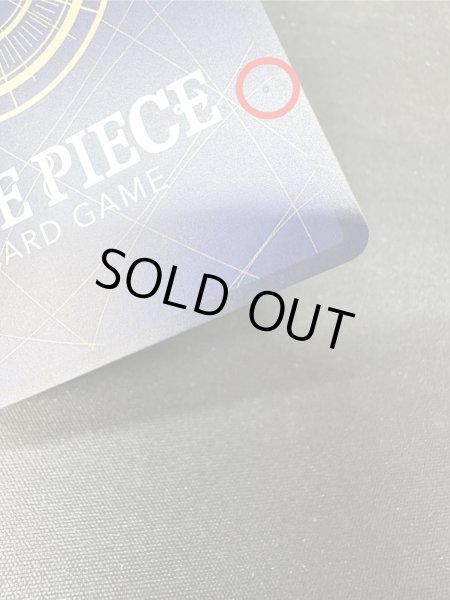 画像8: 〔状態A-〕ナミ(開封済カードのみ/シリアル/漫画絵)【SR】{OP08-106} (8)