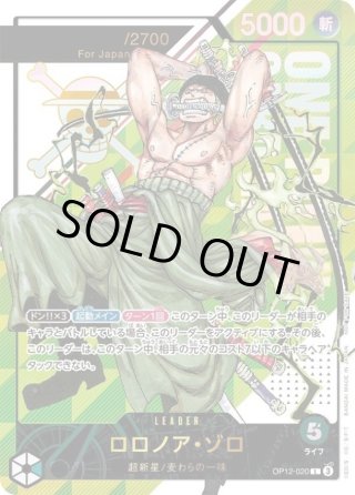 [購入当日発送]ワンピースカード まとめ売り（購入時コメントください） ワンピカード通販 ワンハッピー 【ワンピースカード専門店】