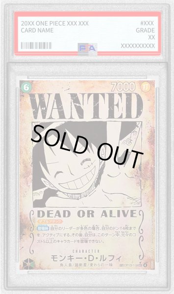 PSA10鑑定済〕モンキー・D・ルフィ(パラレル/手配書)【SP】{OP13-118}