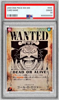 PSA10鑑定済〕シャンクス(パラレル/漫画背景/漫画絵)【SR/SP】{OP09-004}