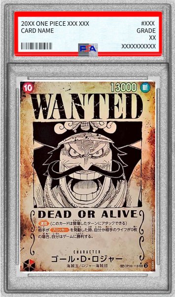 画像1: 〔PSA10鑑定済〕ゴール・D・ロジャー(パラレル/手配書)【SP】{OP09-118[OP13]} (1)