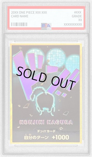 画像1: 〔PSA10鑑定済〕ドン!!カード(金枠/クイーン)【-】{-} (1)